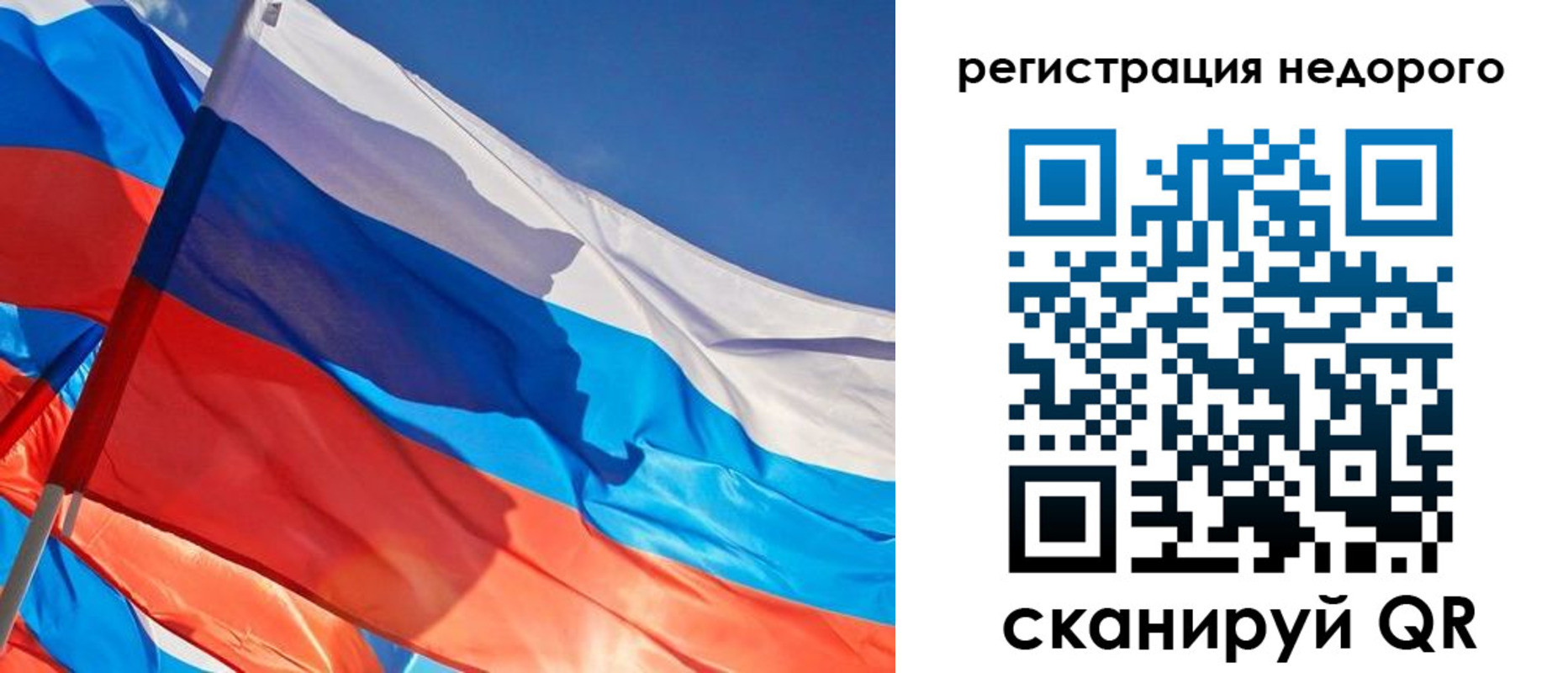 прописка ребенка в Вологде