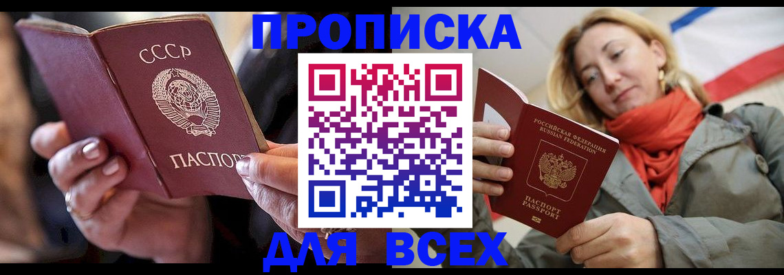 временная регистрация адрес в Вологде