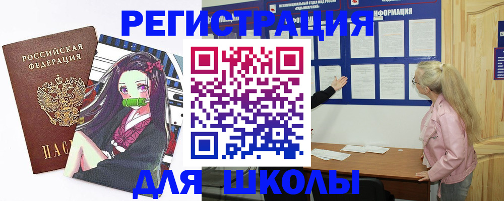прописка паспорт в Вологде